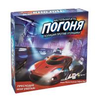 Настольная игра Погоня. Полиция против угонщика