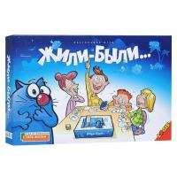 Настольная игра Жили-Были