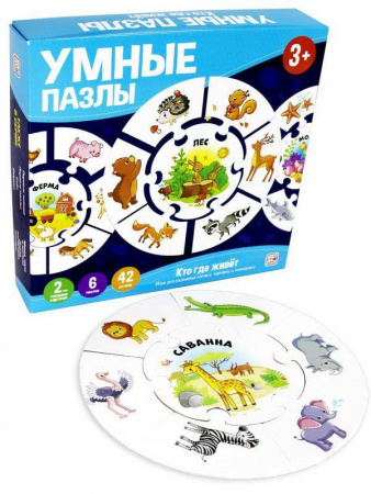 Malamalama. Умные пазлы "Кто где живет"