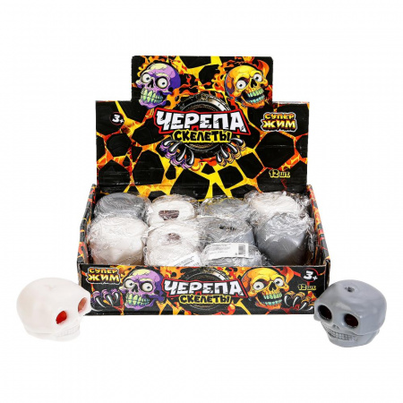 Игрушка-антистресс Череп